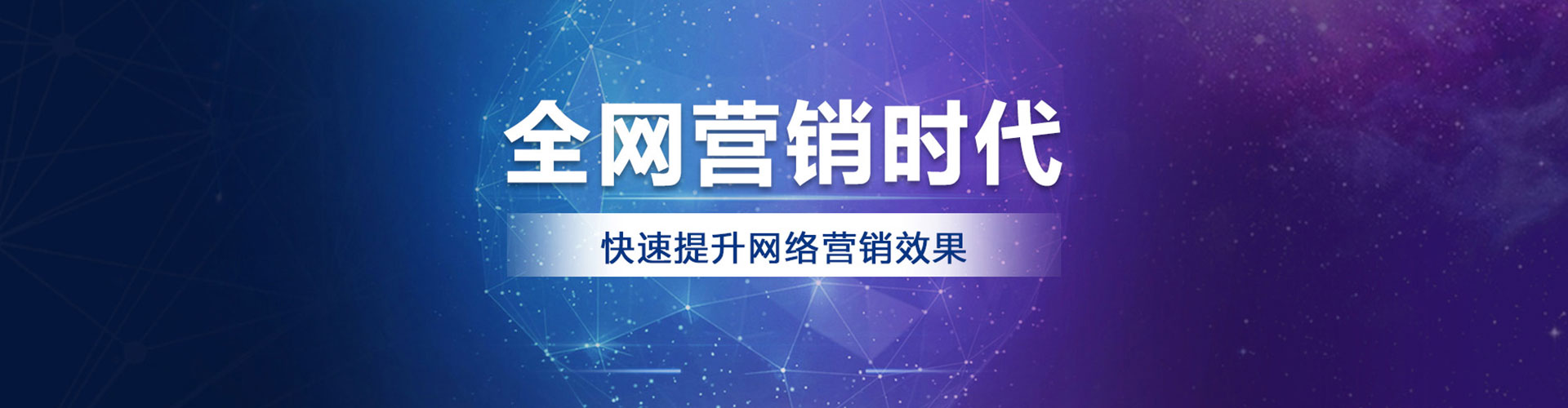 衢州百度竞价推广
