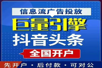微博信息流舆情监控与应对案例分析