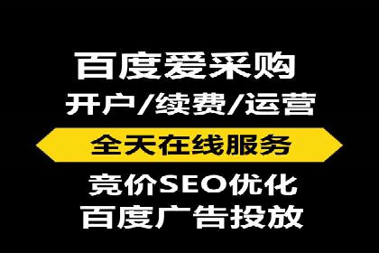 百度竞价广告的收费透明度与效果评估案例