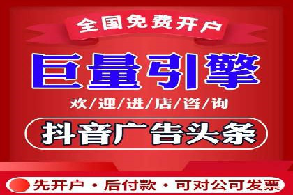 关键词竞价排名案例解析与启示
